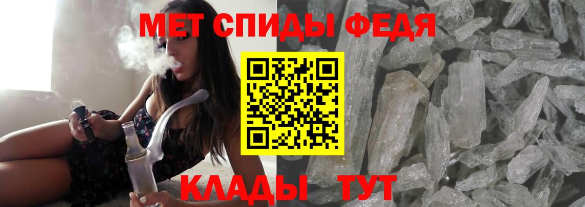 АМФ  Вход с VPN  АМФЕТАМИН  Ялуторовск  АМФЕТАМИН Premium 