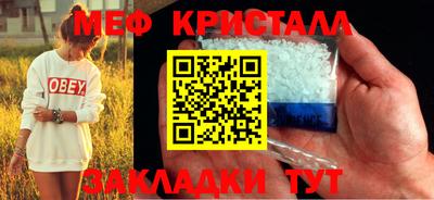 прущие крисы Ливны