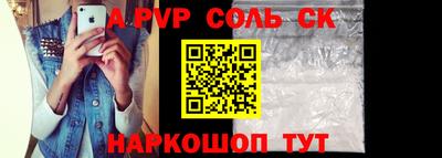 прущие крисы Ливны