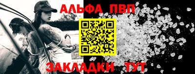 прущие крисы Ливны
