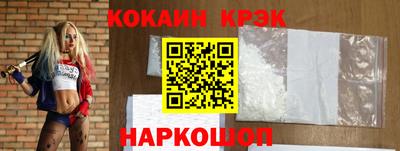 прущие крисы Ливны