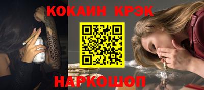 прущие крисы Ливны