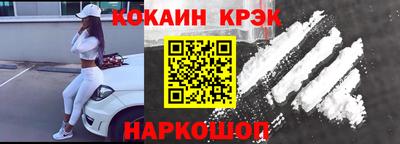 альфа пвп VHQ Лесосибирск