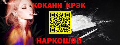 прущие крисы Ливны