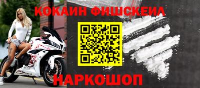 прущие крисы Ливны