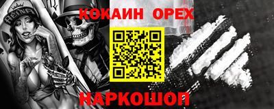 альфа пвп VHQ Лесосибирск
