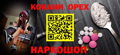 альфа пвп VHQ Лесосибирск
