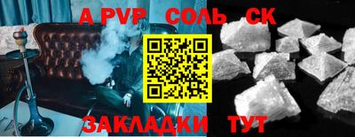 альфа пвп VHQ Лесосибирск