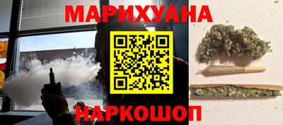каннабис Ликино-Дулёво