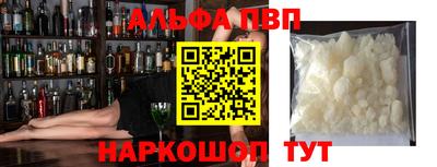 прущие крисы Ливны