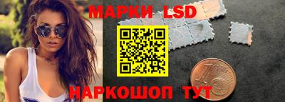 прущие крисы Ливны