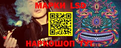 прущие крисы Ливны