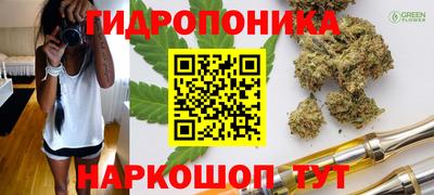 каннабис Ликино-Дулёво