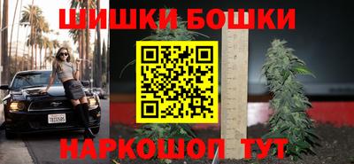 каннабис Ликино-Дулёво