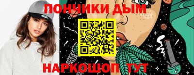 каннабис Ликино-Дулёво