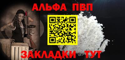 прущие крисы Ливны