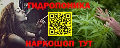 каннабис Ликино-Дулёво
