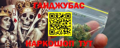каннабис Ликино-Дулёво