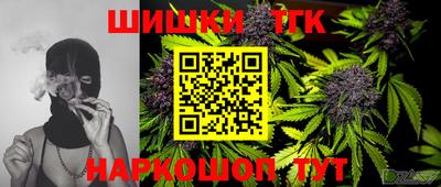 прущие крисы Ливны