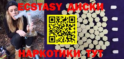 альфа пвп VHQ Лесосибирск