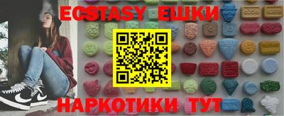 каннабис Ликино-Дулёво
