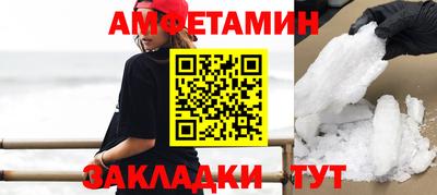 альфа пвп VHQ Лесосибирск