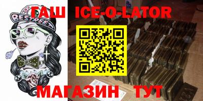 прущие крисы Ливны