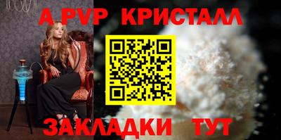 каннабис Ликино-Дулёво