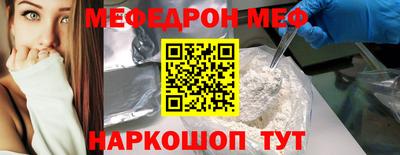 альфа пвп VHQ Лесосибирск