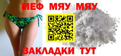 прущие крисы Ливны