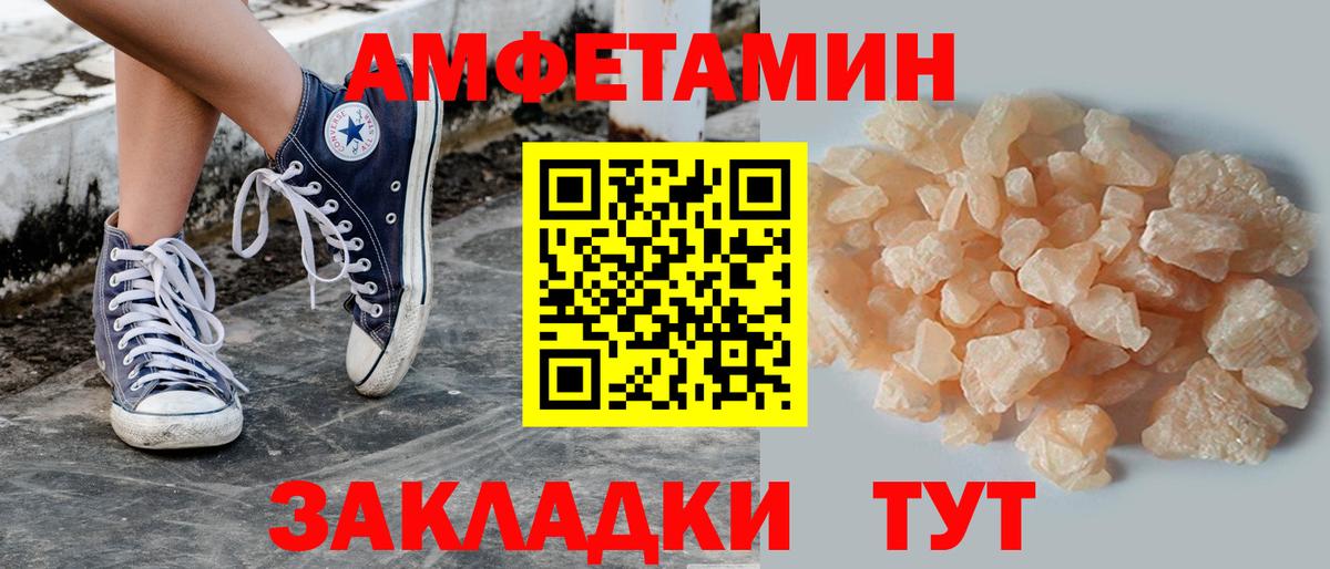 Ялуторовск  Первитин витя  Вход с VPN 