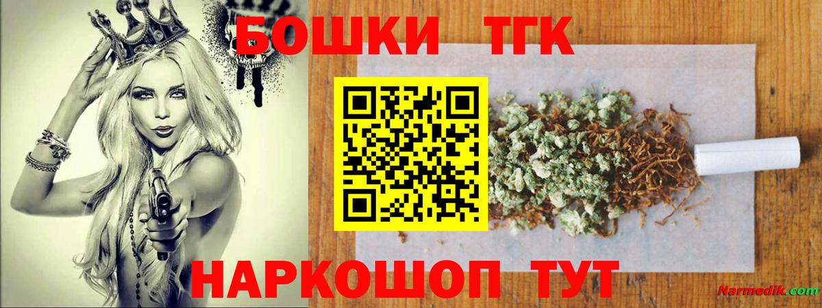 Каннабис конопля Ялуторовск